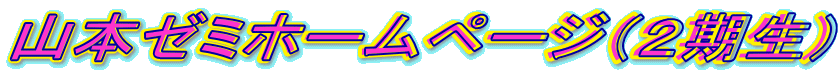 �R�{�[�~�z�[���y�[�W�i�Q�����j